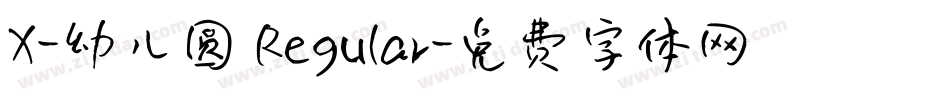 X-幼儿圆 Regular字体转换